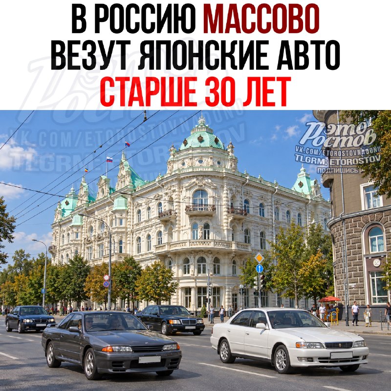 Фото поста канала  Это Ростов новости