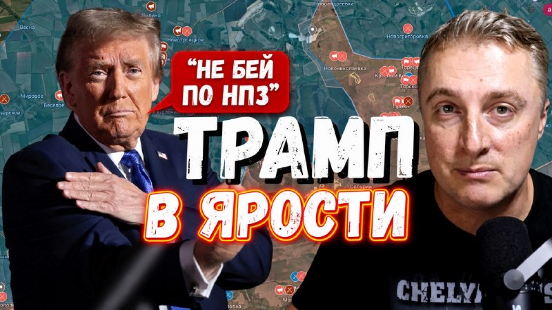 Фото поста канала Саня во Флориде