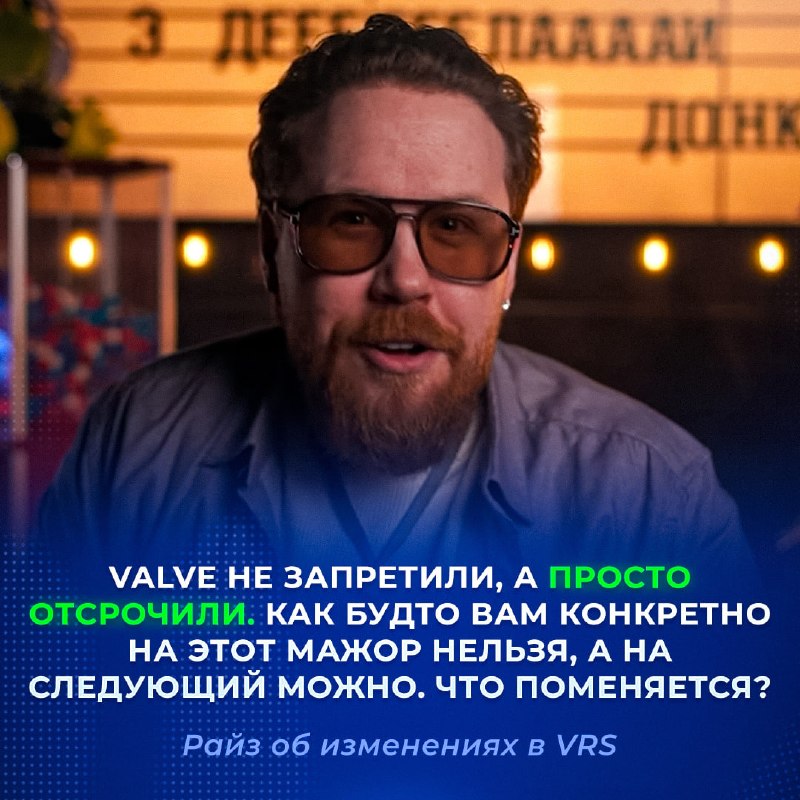 Фото поста канала Ретейк