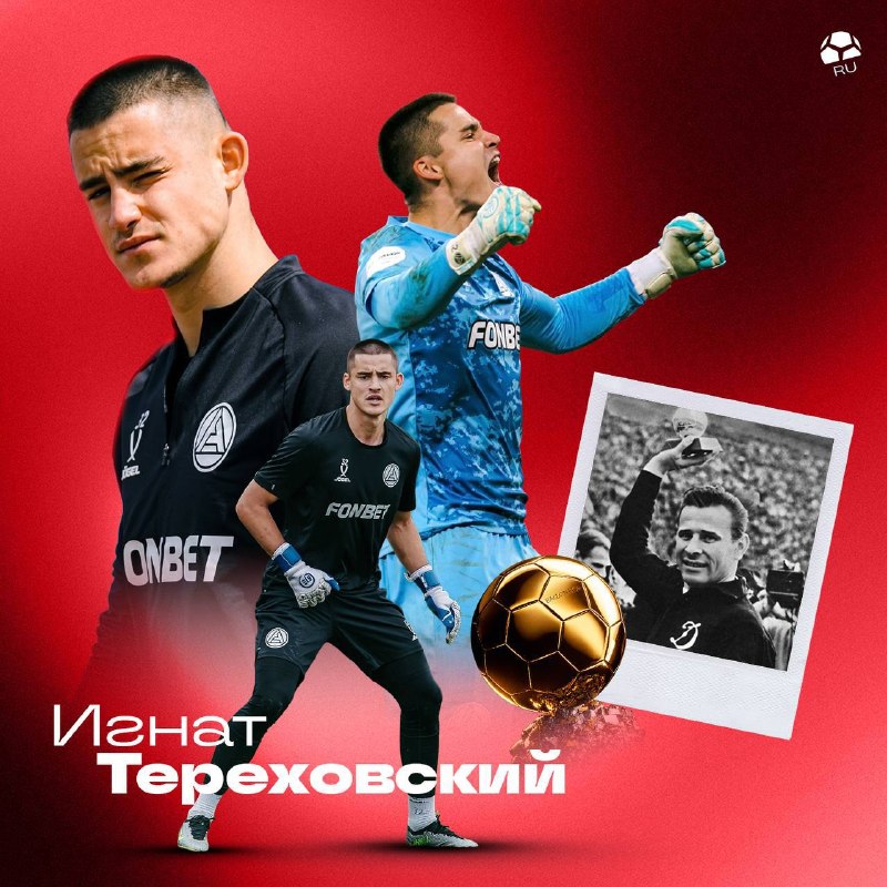 Фото поста канала  ВОЛОГОДСКIЙ КОНСЕРВАТОРЪ
