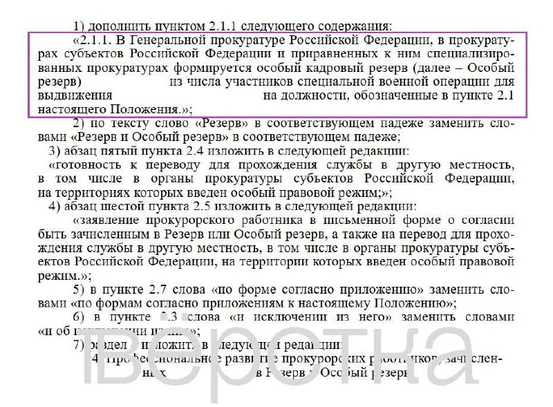 Фото поста канала  ᙅᙖᙓᖘⵋᗪᙓᖘᙧᗣᙖᔦᑌᕼᗣ