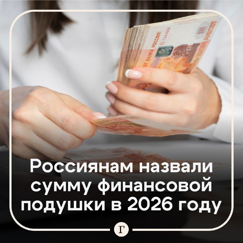 Фото поста канала  Газета.Ru