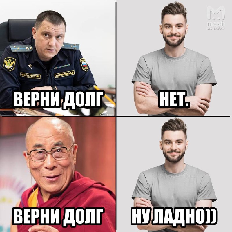 Фото поста канала  Mash на Мойке