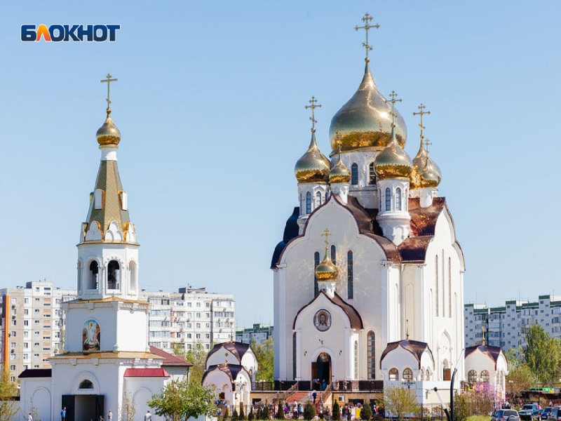 Фото поста канала  Блокнот Волгодонск