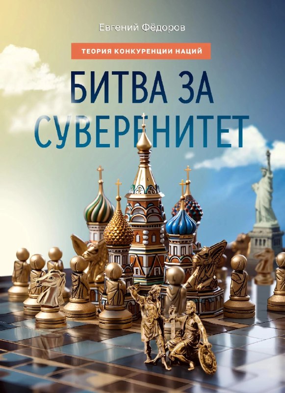 Фото поста канала  Национальный Z Курс