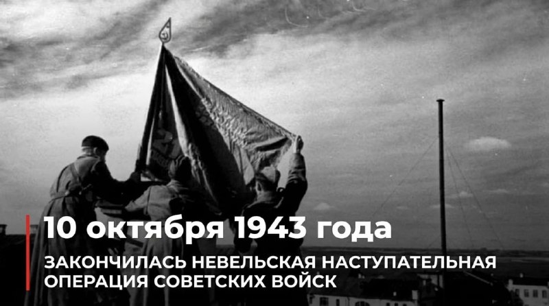 Фото поста канала  Вестник 1430 Полка