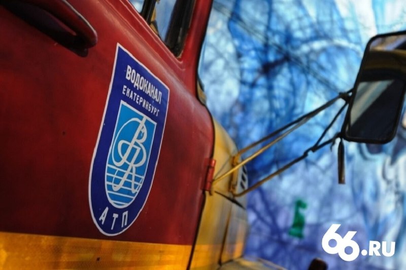 Фото поста канала  Мониторинг 66 Свердловская область