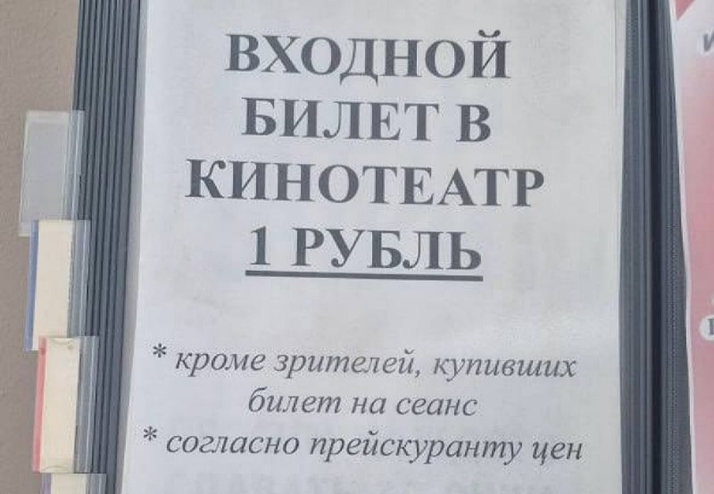 Фото поста канала Onliner