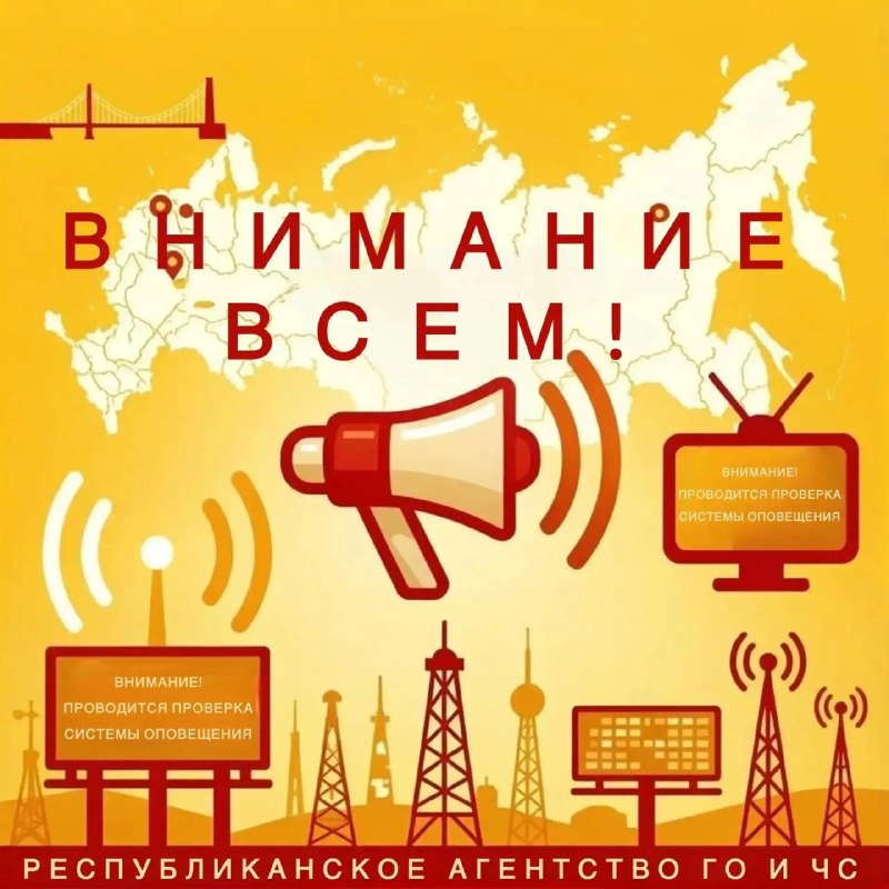 Фото поста канала  Администрация Северобайкальска