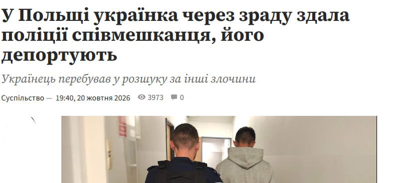 Фото поста канала Александр  Семченко