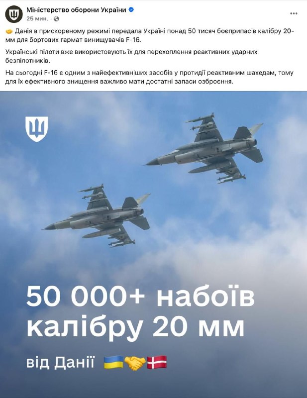 Фото поста канала UKR LEAKS