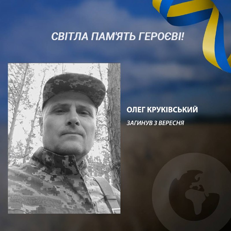 Фото поста канала  ПОЛУАВТОБИЯ