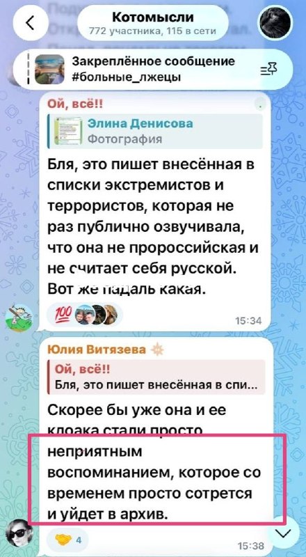 Фото поста канала  Владислав Дегтярёв🇷🇺🕊
