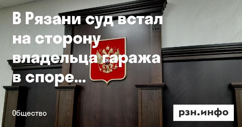 Фото поста канала  Новости Рязани • РЗН.инфо