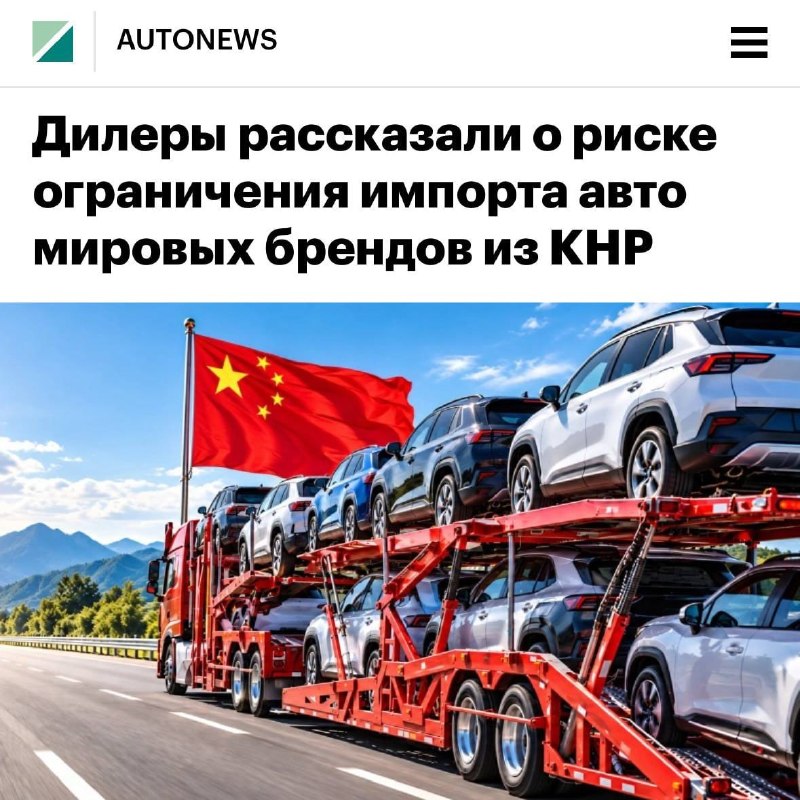 Фото поста канала  ЧП Донецк