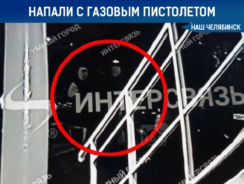 Фото поста канала  Наш Челябинск