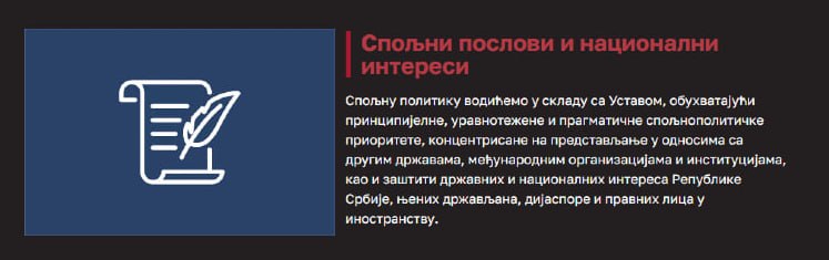 Фото поста канала  БУНТ је стање духа ☦︎