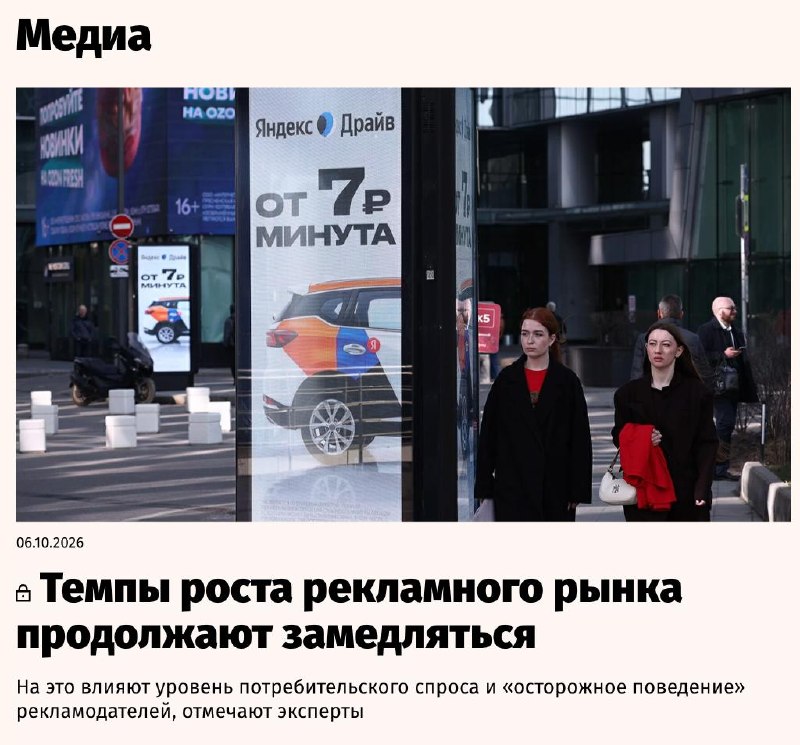 Фото поста канала  Медиатехнолог