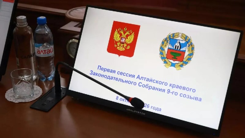 Фото поста канала  "ЛИСток". Новости Республики Алтай
