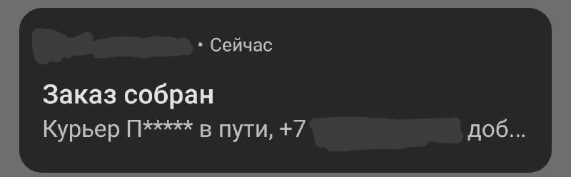Фото поста канала натуральный маркетинг