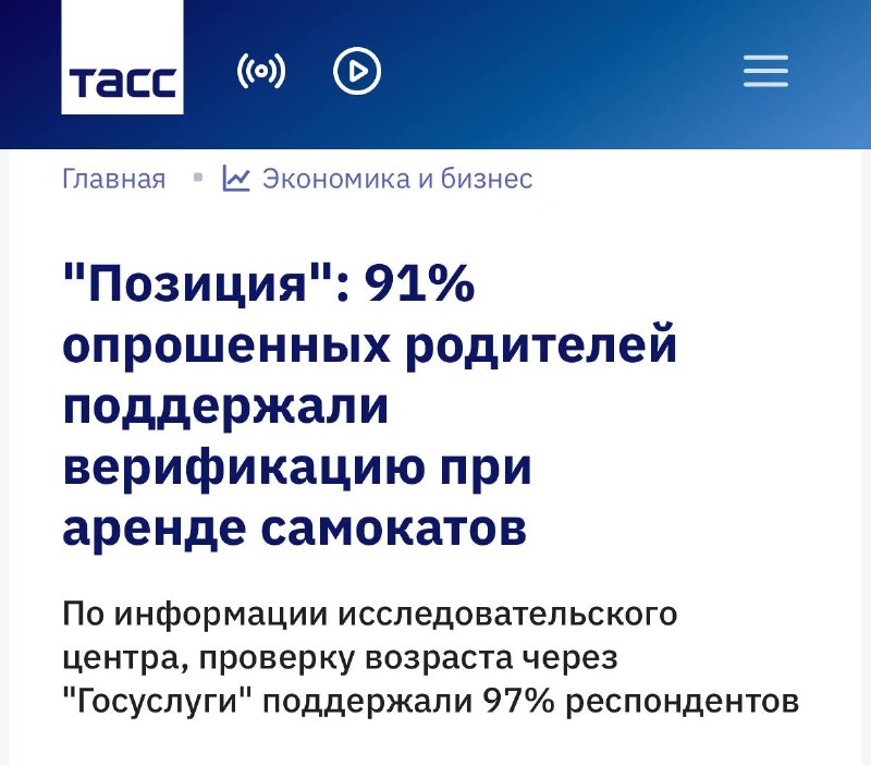 Фото поста канала Питер Live