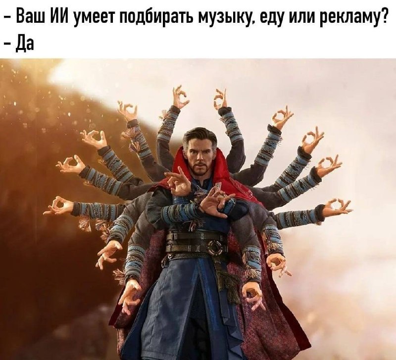 Фото поста канала Нейродвиж