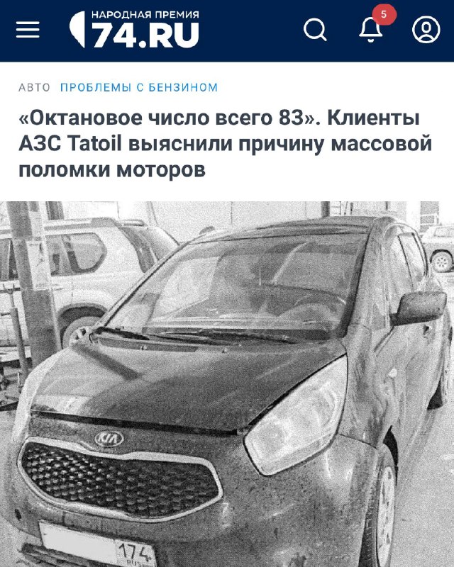 Фото поста канала Москоуавто