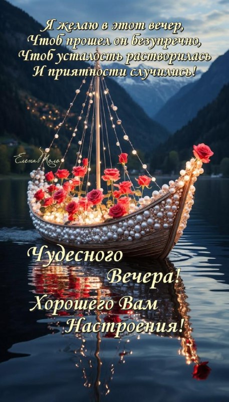 Фото поста канала Открытки Картинки Доброе