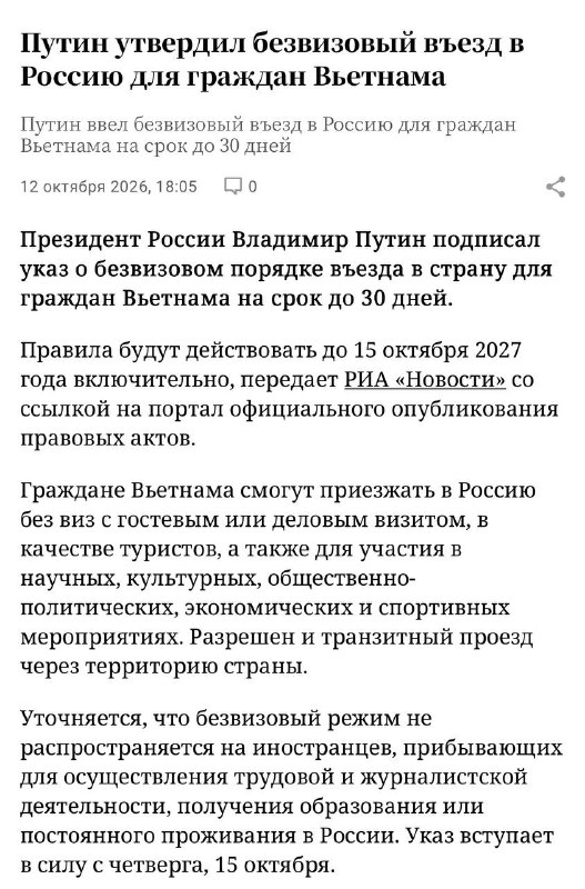 Фото поста канала  В карбюраторе конденсат 🇷🇺