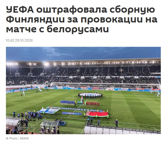 Фото поста канала  Объективный Евген