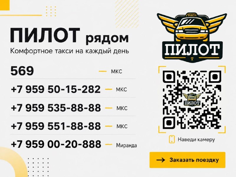 Фото поста канала  Красный Луч ЛЕНТА НОВОСТЕЙ И ОБСУЖДЕНИЙ