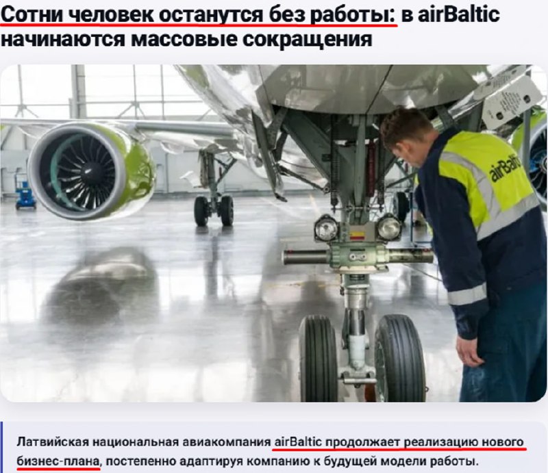 Фото поста канала  ЖС Premium