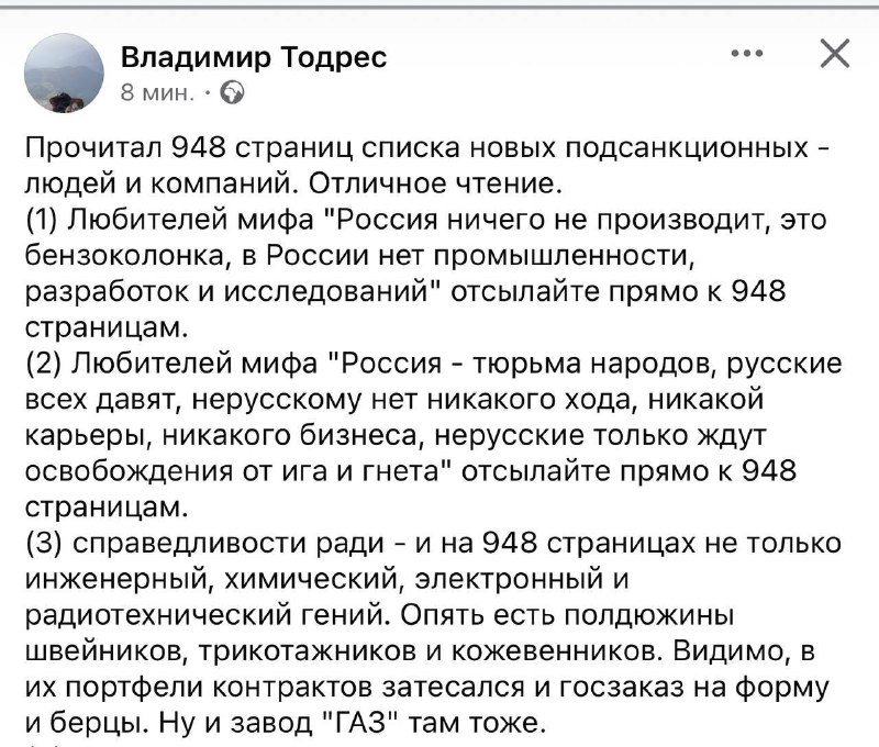 Фото поста канала МЕТАМЕТРИКА