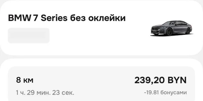 Фото поста канала  Виртуальный Брест новости