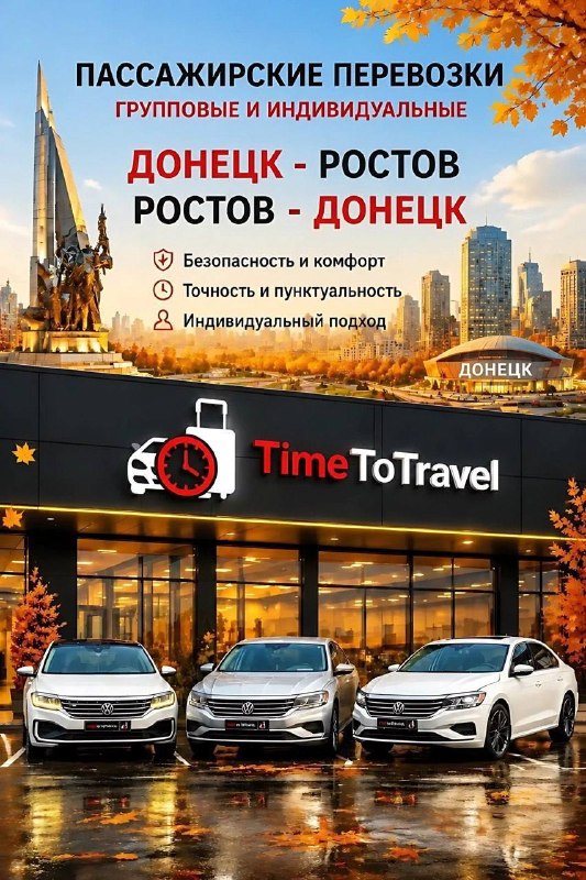 Фото поста канала Типичный  Донецк