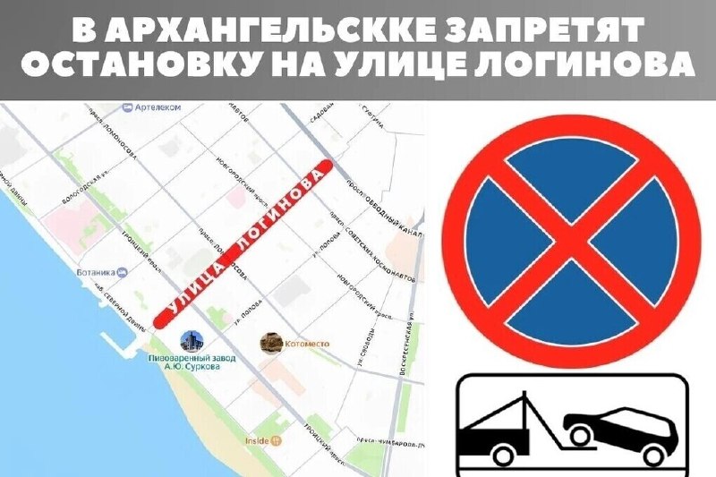 Фото поста канала  АрхДайджест