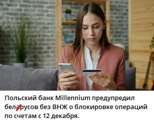 Фото поста канала  Смотри на мир открытыми глазами
