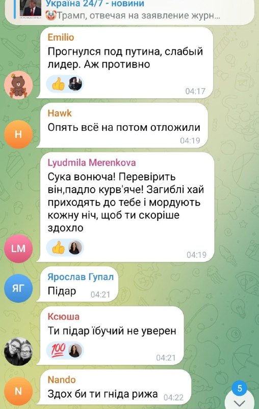 Фото поста канала  Гипноз Карлович