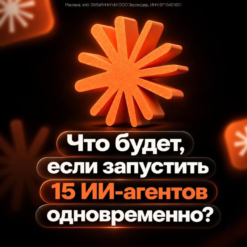 Фото поста канала AI News | Нейросети