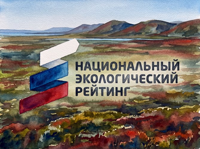 Фото поста канала  ЧукоткаОнлайн. Все новости Чукотки