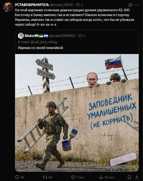 Фото поста канала  Zа Отчизну! (Россия/Украина)
