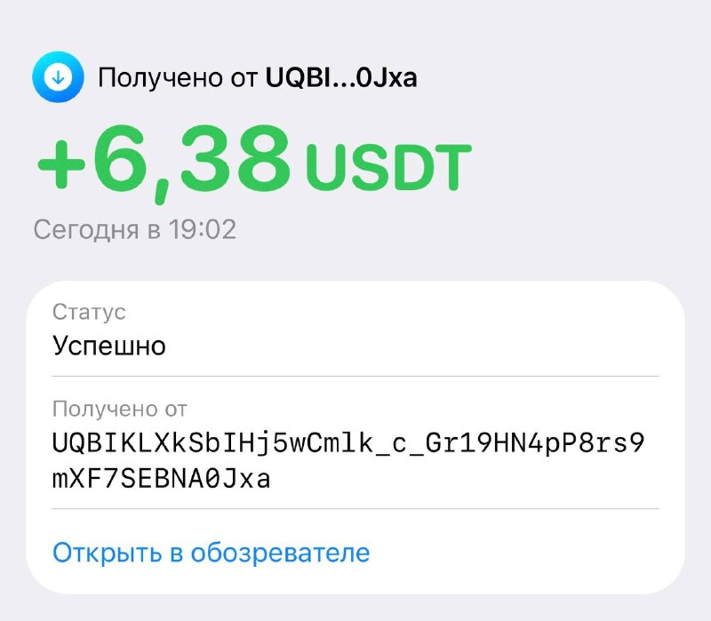 Фото поста канала Arsho Crypto