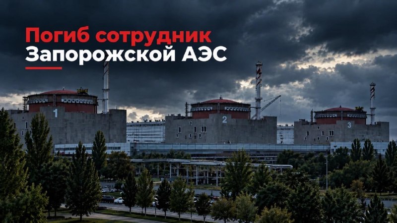 Фото поста канала  ПОЛУАВТОБИЯ