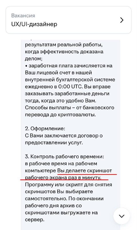 Фото поста канала бизнестрендс