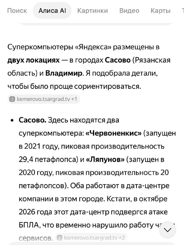 Фото поста канала  ЖИВОВ Z | НОВОСТИ И МНЕНИЯ