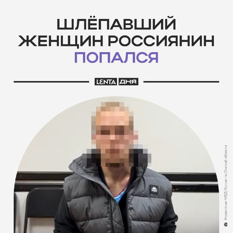 Фото поста канала Лента дня