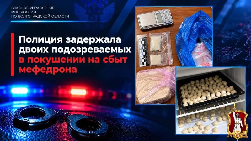 Фото поста канала  Волгоград
