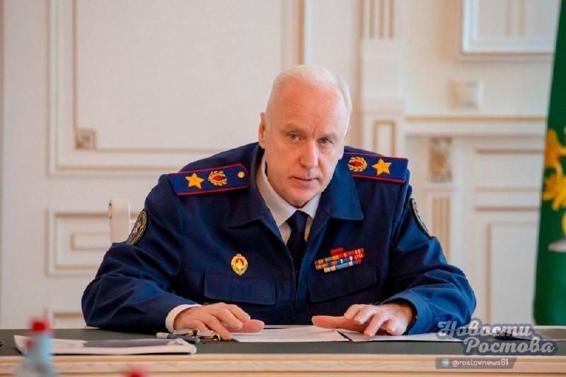 Фото поста канала  Новости Ростова - Rostovnews61