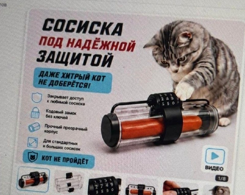 Фото поста канала Добродвач