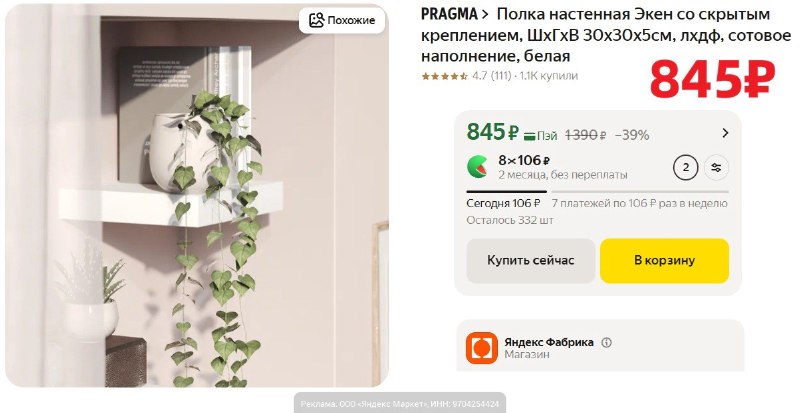 Фото поста канала AliExpress - Халявщики